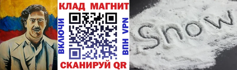 Наркотические вещества Белинский Кокаин  Альфа ПВП  мега сайт  ГАШИШ 
