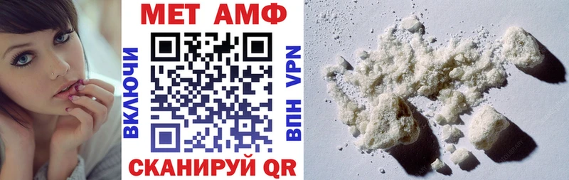закладка Белинский Amphetamine 98%