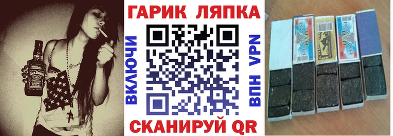 Гашиш VHQ  Белинский 