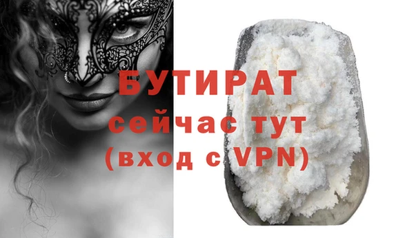 mdpv Армянск