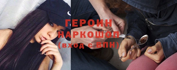 ECSTASY Арсеньев
