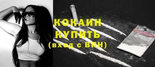 ECSTASY Арсеньев