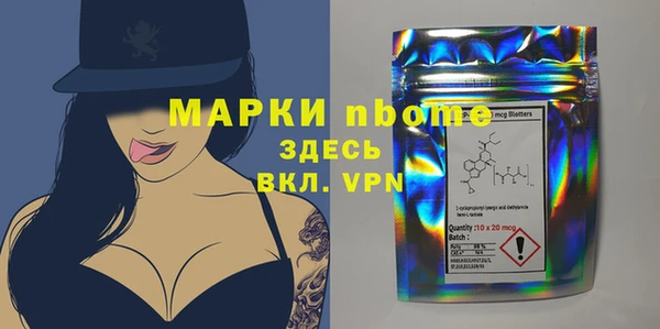 mdpv Армянск