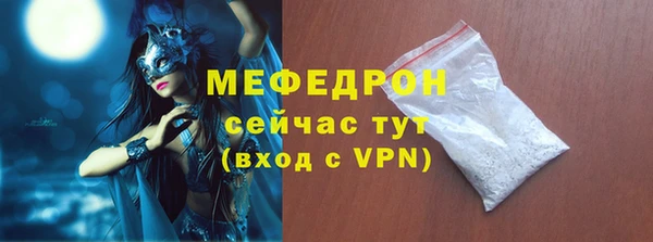 mdpv Армянск