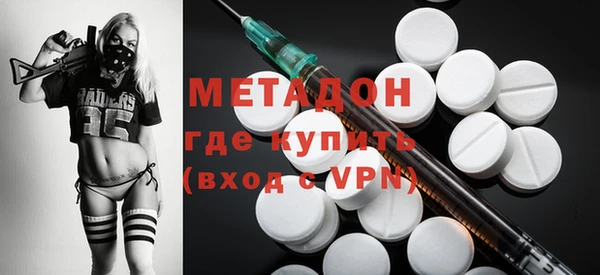 ECSTASY Арсеньев