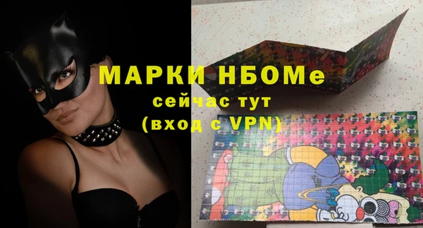 ECSTASY Арсеньев