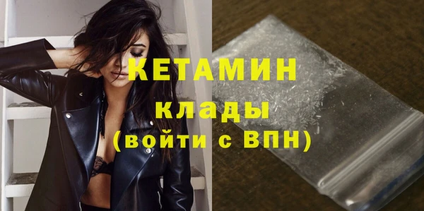 mdpv Армянск