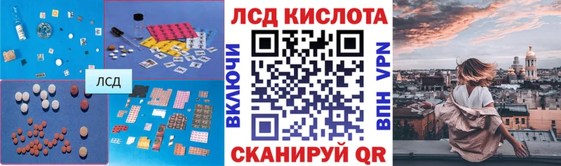 мориарти какой сайт  Белинский  LSD-25 экстази ecstasy 