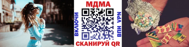 кракен как зайти  Белинский  MDMA кристаллы 