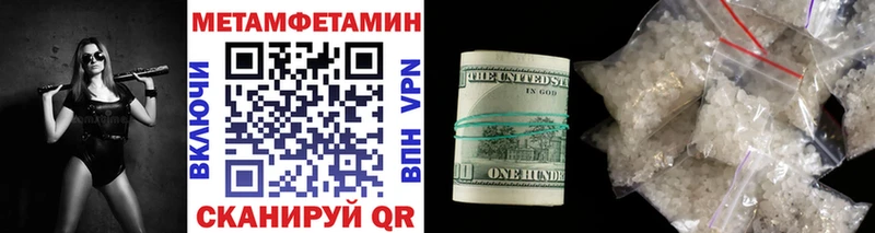 МЕТАМФЕТАМИН Декстрометамфетамин 99.9%  где купить   Белинский 