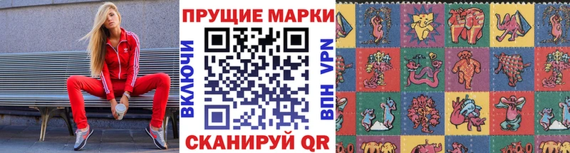 маркетплейс официальный сайт Белинский Наркотические марки 1,5мг